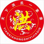 洪氏家族标志