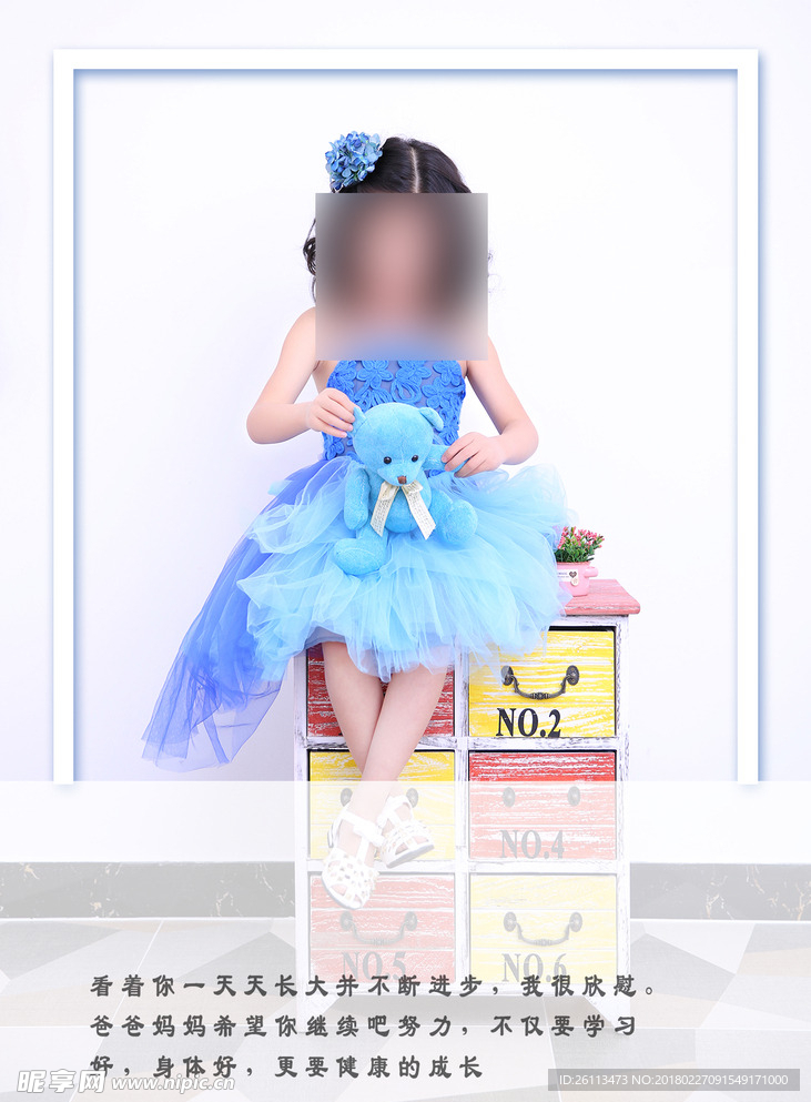 儿童 写真 成长 摄影 模板