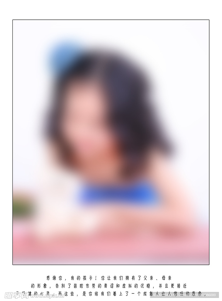 儿童 写真 成长 摄影 模板