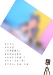 儿童 写真 成长 摄影 模板