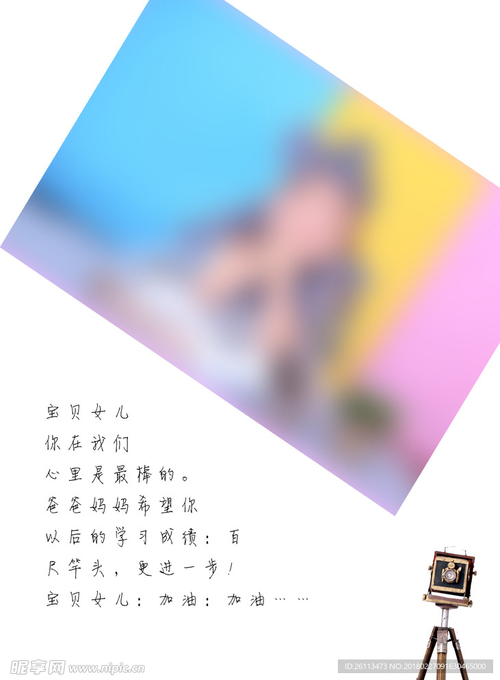 儿童 写真 成长 摄影 模板