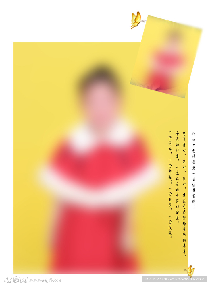 儿童 写真 成长 摄影 模板