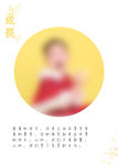 儿童 写真 成长 摄影 模板