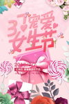 女生