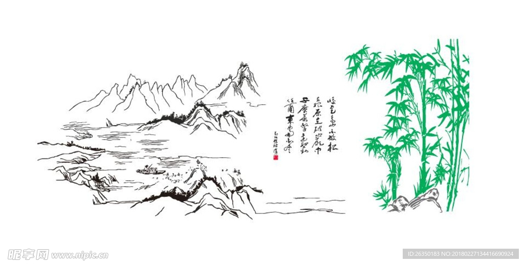 竹 山水