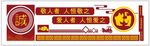 文化墙