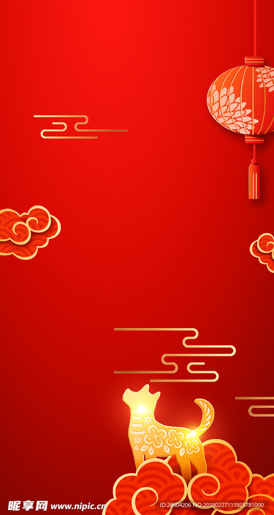狗年喜庆背景