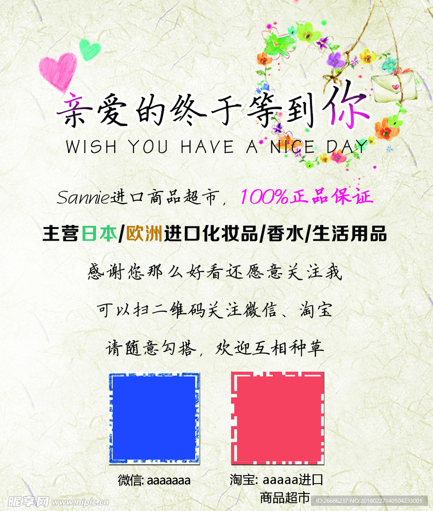 卡片名片