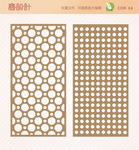 屏风隔断窗花雕花矢量图