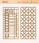 屏风隔断窗花雕花矢量图