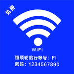 无线上网