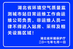 提示语
