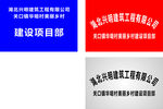 兴明建筑
