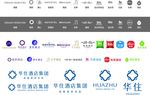 华住及各子品牌标准logo