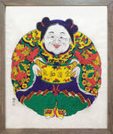一团和气年画
