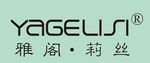 雅阁莉丝LOGO