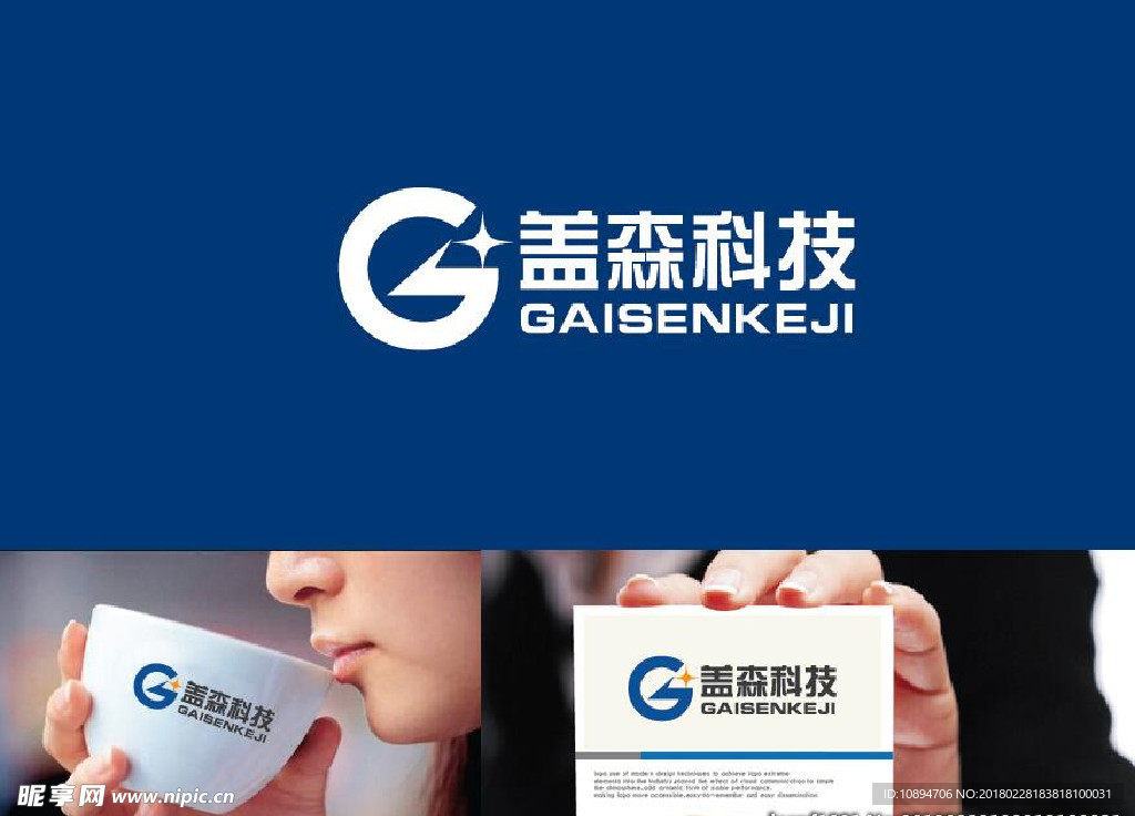 科技LOGO设计