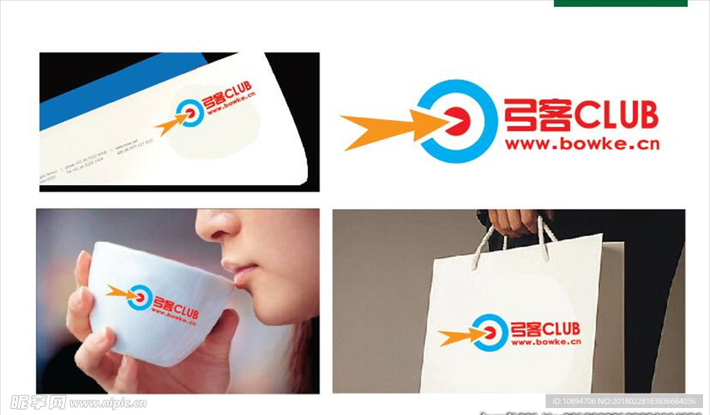 俱乐部LOGO设计