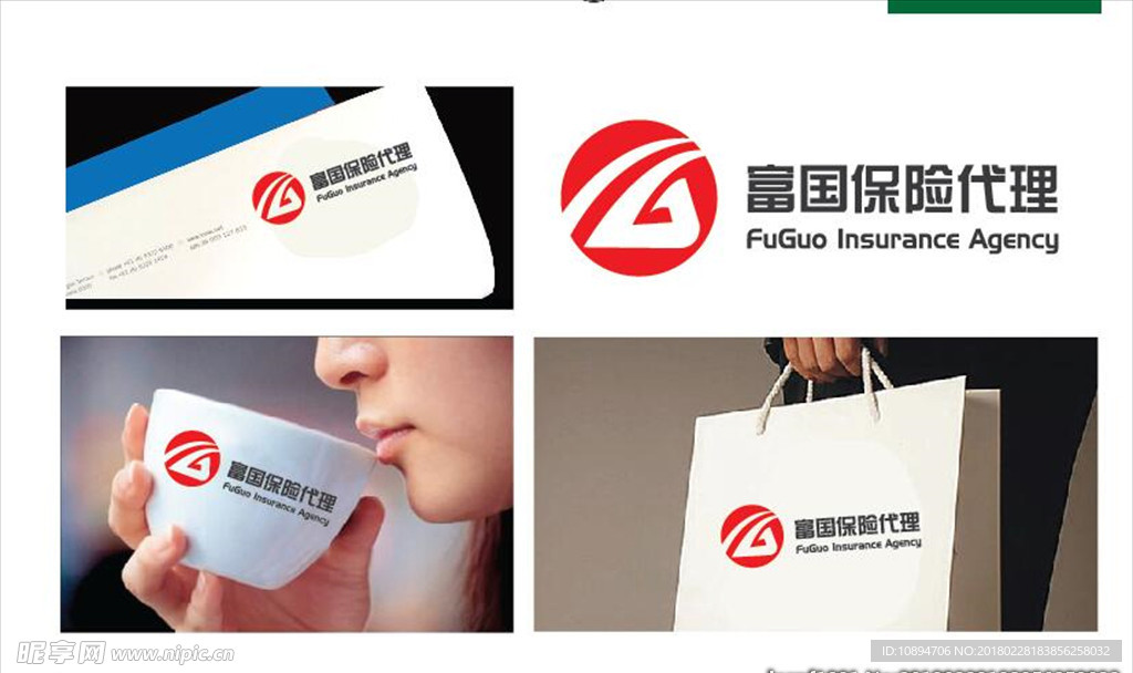 保险LOGO设计