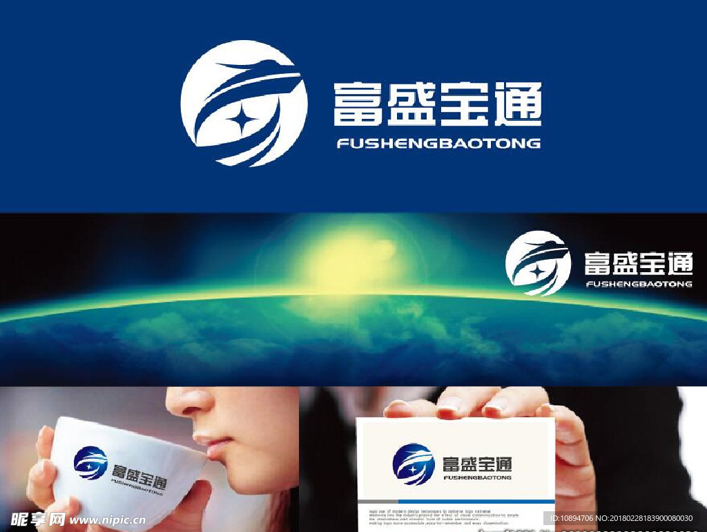 投资LOGO设计