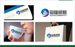 贸易LOGO设计