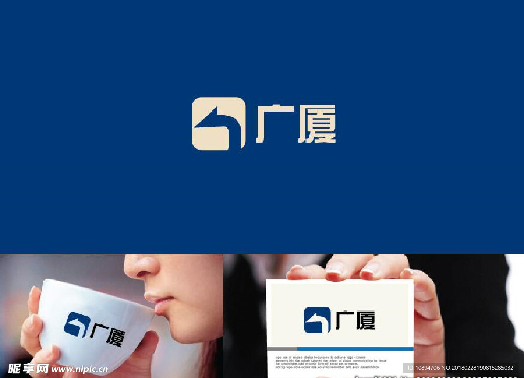 公共设施LOGO设计