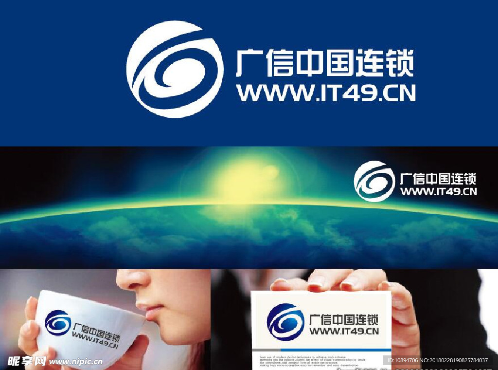 信息LOGO设计