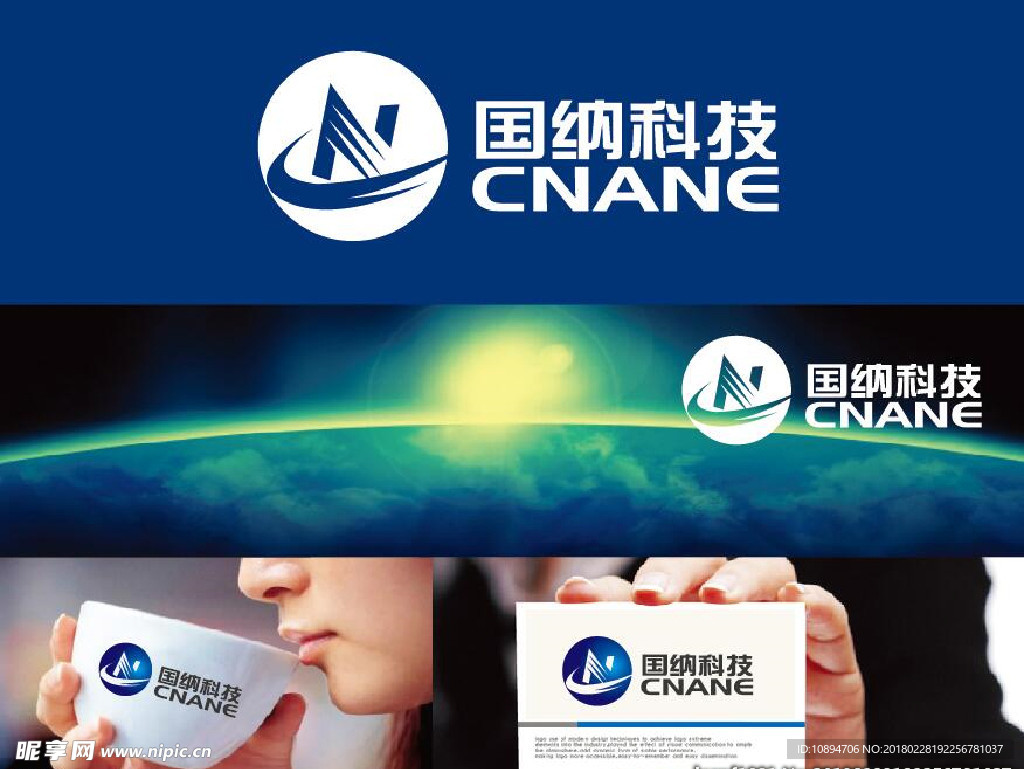 科技LOGO设计