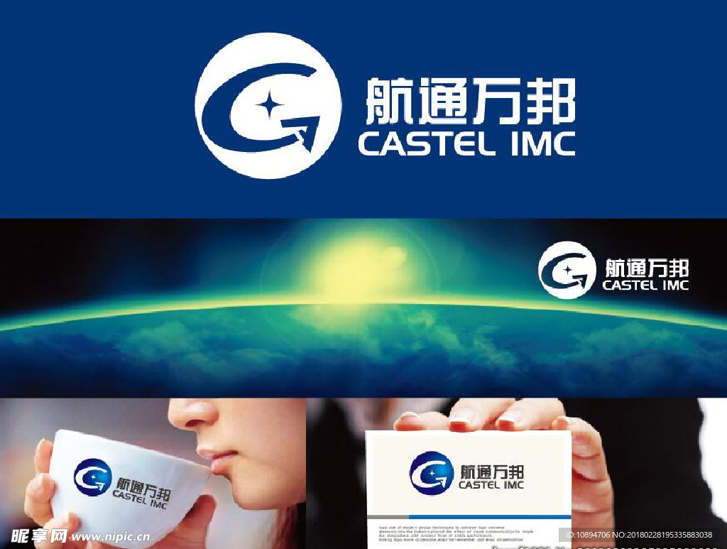 航运LOGO设计