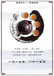 茶楼