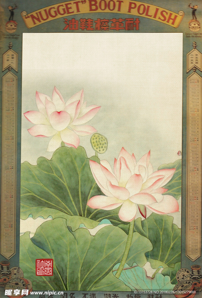 荷花古风怀旧工笔画psd素材