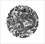 龙纹