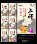 校园标语展板