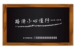 提示挂牌