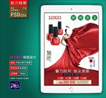 美甲广告