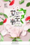 女王节