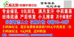 产后无忧
