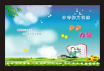 蓝色封面大全设