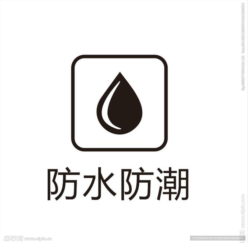 图标