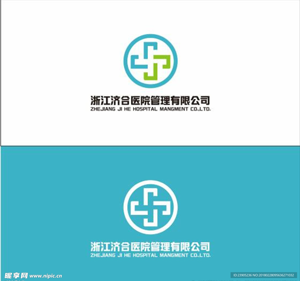 医院LOGO