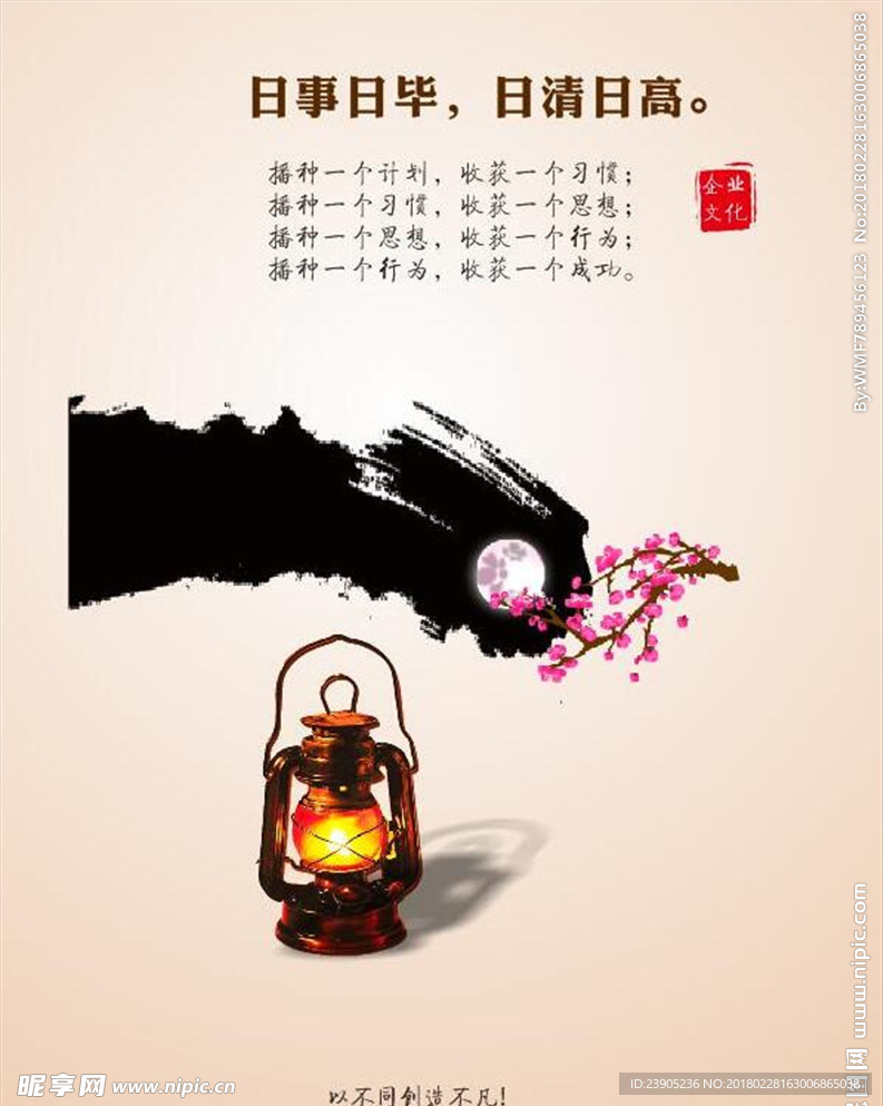企业5S