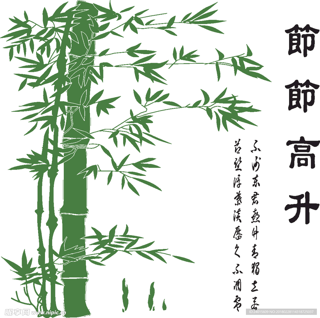 花纹
