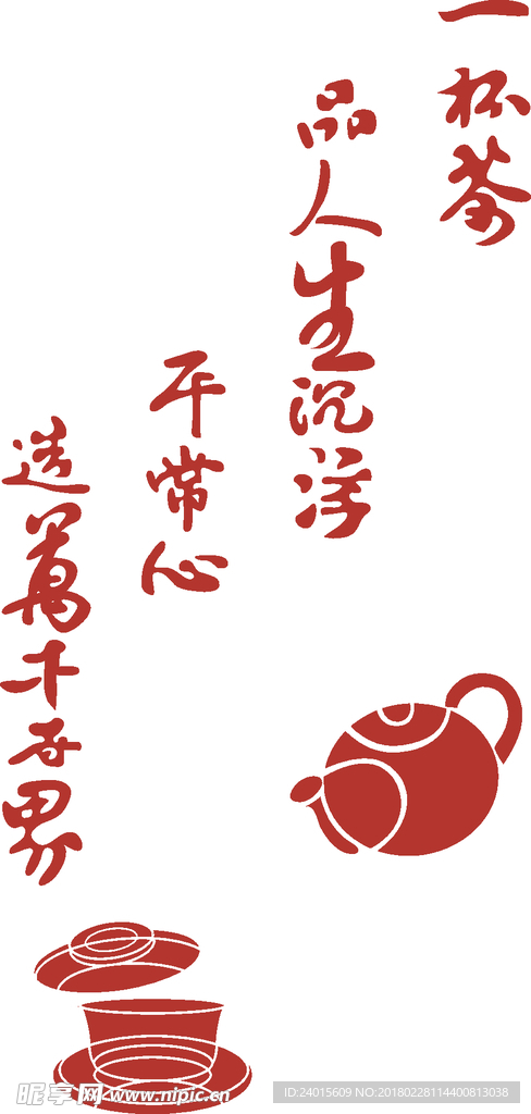 花纹