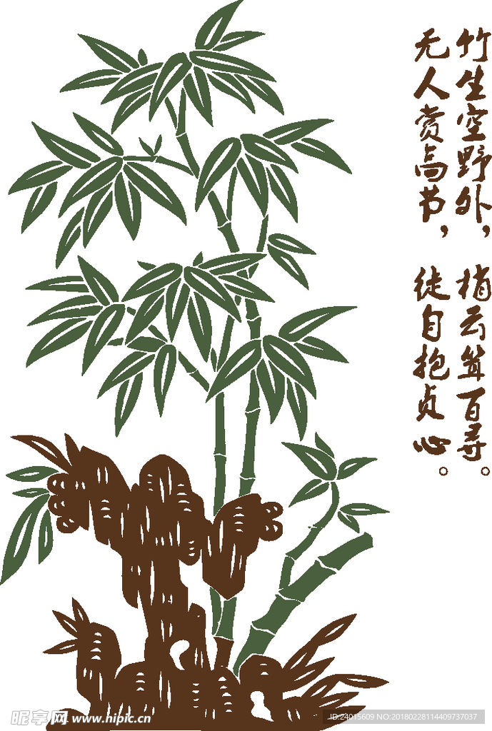 花纹