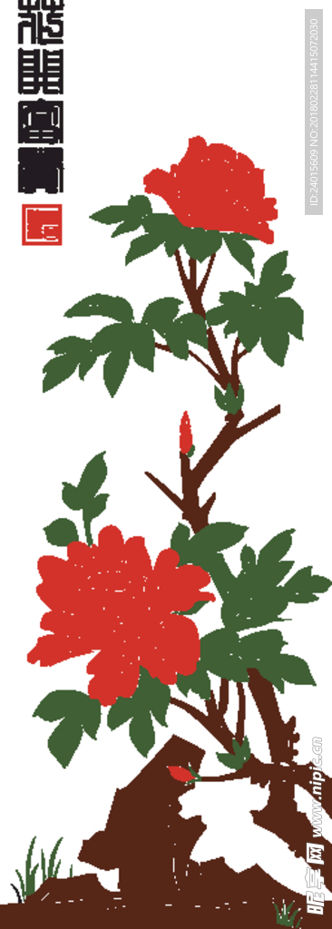 花纹