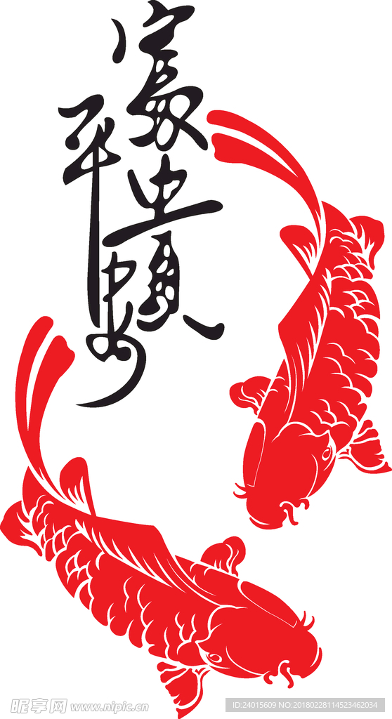 花纹