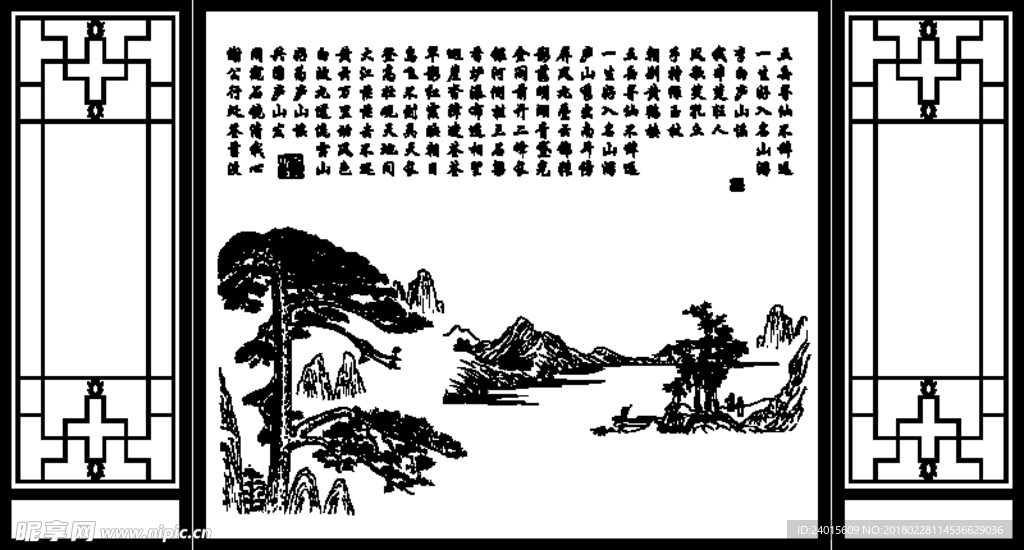 花纹