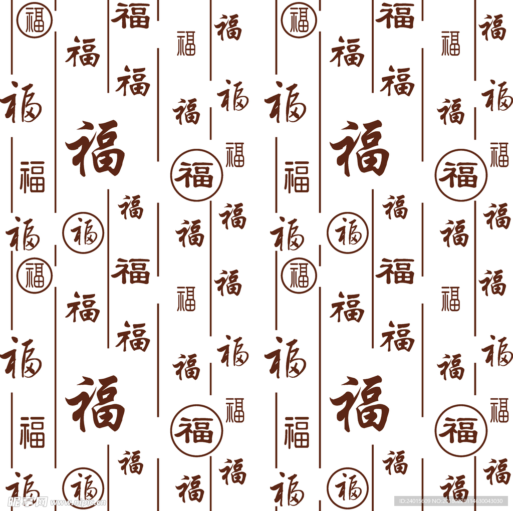 花纹