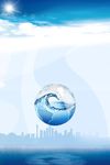保护水资源