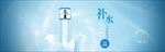 护肤品广告海报